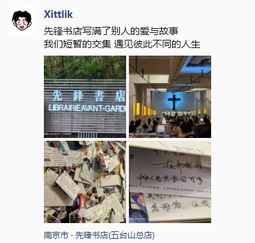 南京