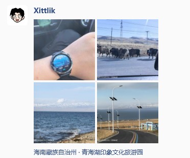 青海湖