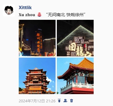 云龙山